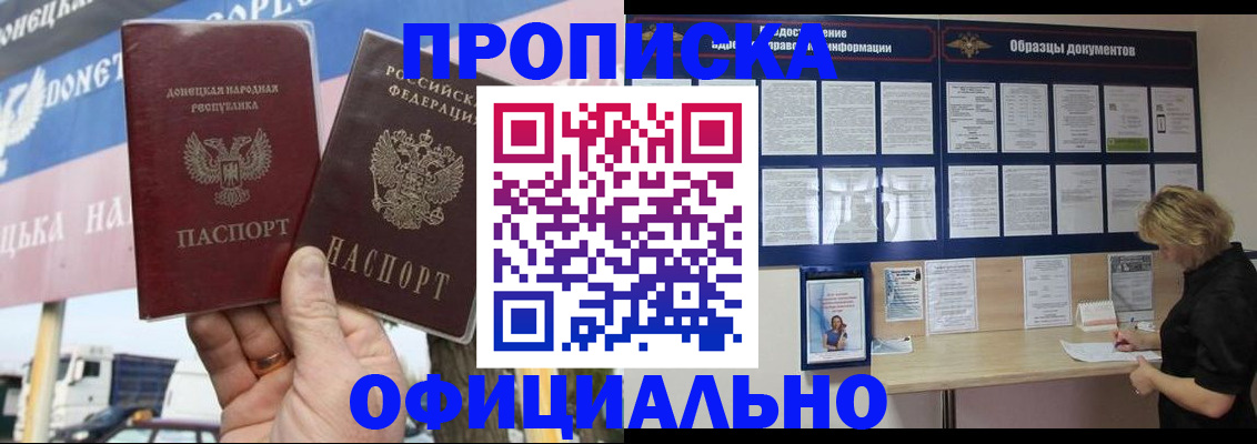 регистрация для школы в Кондопоге