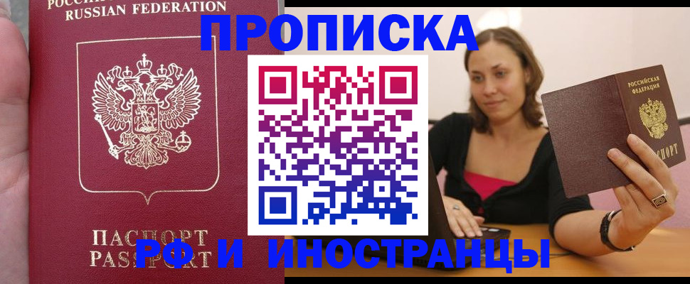 регистрация для школы в Кондопоге