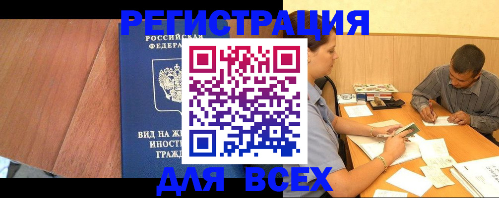 где прописаться в Кондопоге