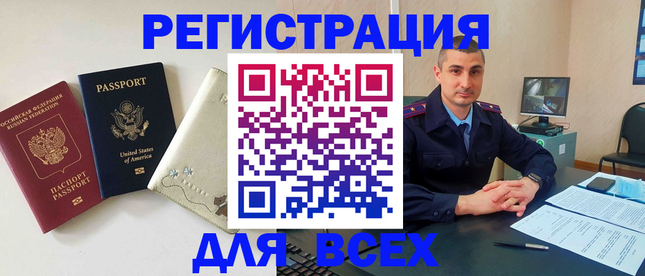 прописка паспорт в Кондопоге